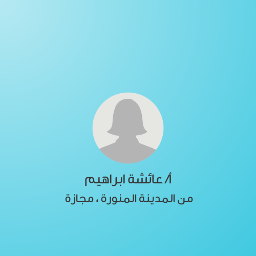 وقت الحلقة | من 7 -9:30 مساء