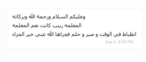 وقت الحلقة | من 5 - 7:30 صباحًا