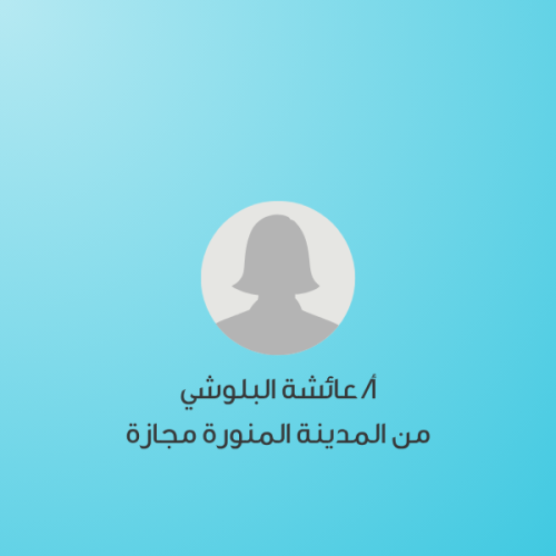 وقت الحلقة | من 7 -9:30 مساء