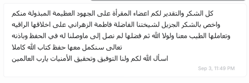 وقت الحلقة | من 4:30 - 7 صباحًا