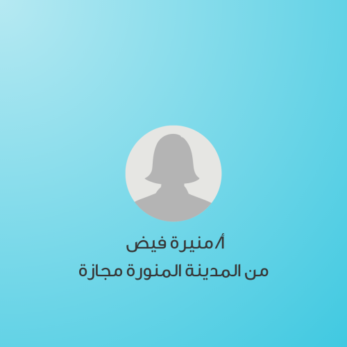 وقت الحلقة | من 5 -7:30 مساء