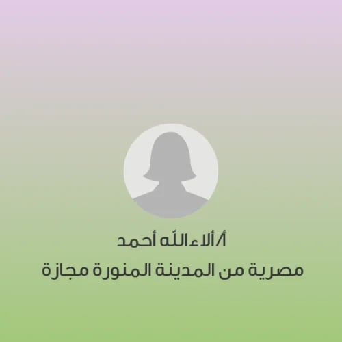 وقت الحلقة | من 1:30 - 4 عصرًا