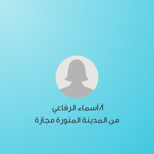 وقت الحلقة | من 12 - 2:30 ظهرًا