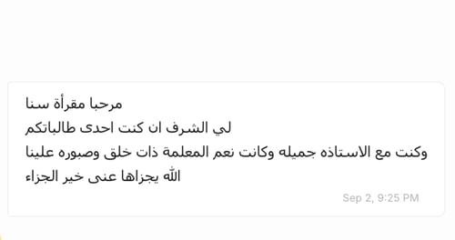 وقت الحلقة | من 7:30 - 10 صباحًا