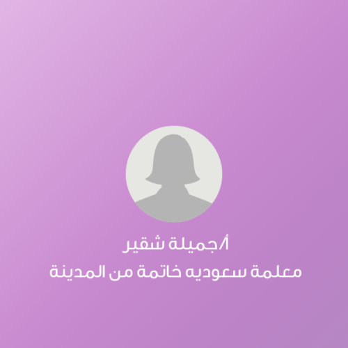 وقت الحلقة | من 7:30 - 10 صباحًا