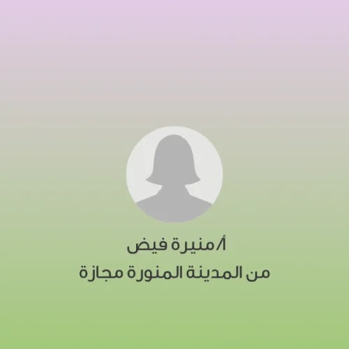 وقت الحلقة | من 4- 6:30 عصرًا