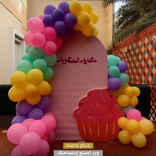 كاب كيك العيد