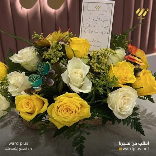 Flower basket