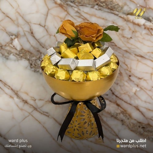 صحن القمر