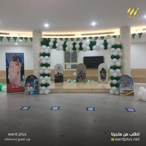 قوس بالون