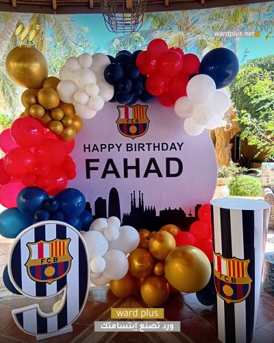 ثيم برشلونة دائري
