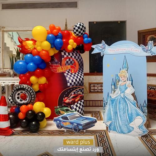ثيم السيارات و الاميرة