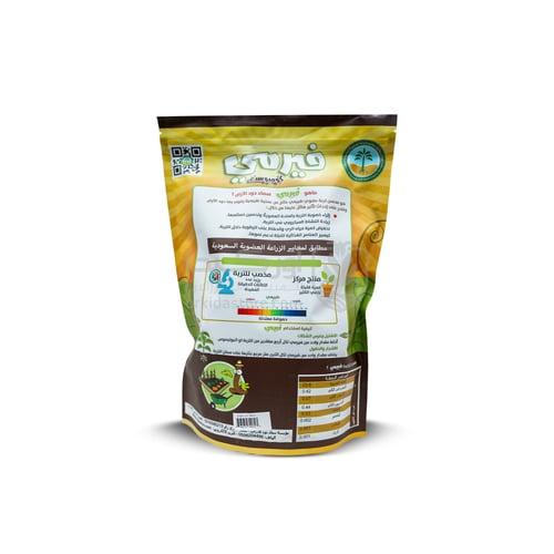 سماد فيرمي كومبوست عضوي 1 كيلو