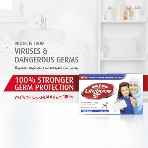 لايفبوي صابونه عناية ناعمة 160 جم