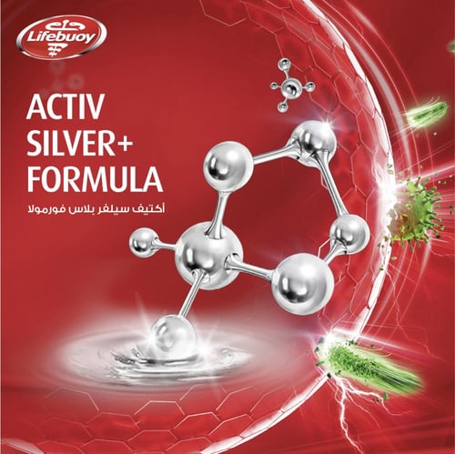 لايف صابون قالب 125 جم عنايه متكامله