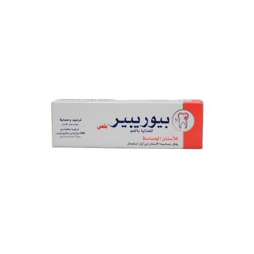 بيوريبير بلص معجون أسنان لحساسية الأسنان 75 مل