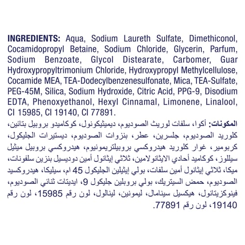 دوف شامبو شعر 590 مل مرطب