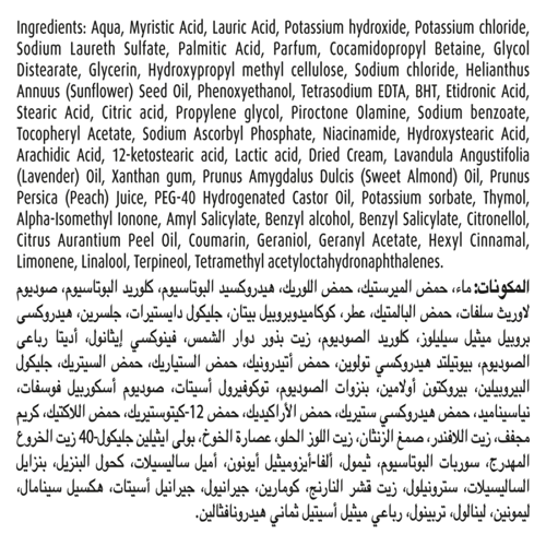 لايفبوي غسول جسم عناية ناعمة 300 مل + ليفة