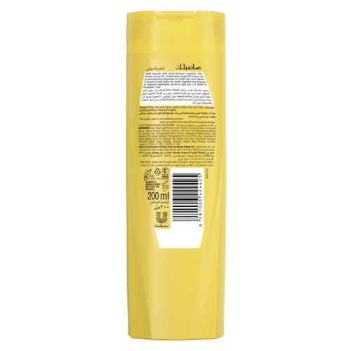 صانسيلك شامبو شعر 190 مل ناعم وانسيابي