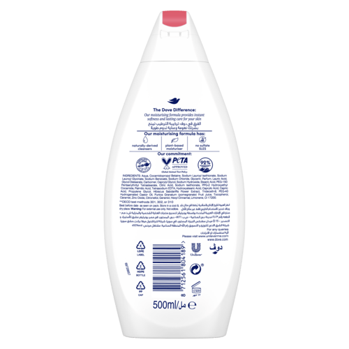 دوف سائل استحمام 500 مل رمان
