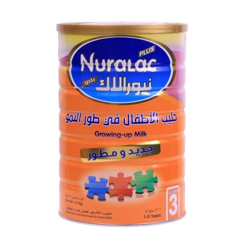 نيورالاك بلص حليب (3) داعم للنمو 1700 جم