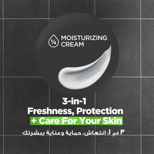 دوف مزيل عرق بخاخ للرجال اكسترا فريش 150 مل