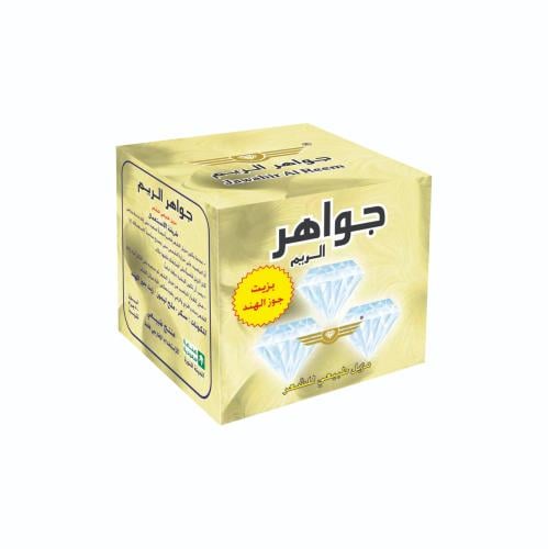 جواهر الريم بزيت النارجيل ( جوز الهند ) 500جم