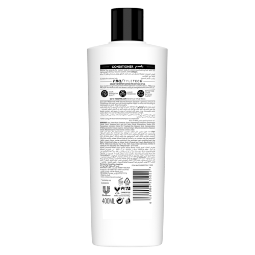 تريسيمي بلسم كثافة 24 ساعة 400 مل