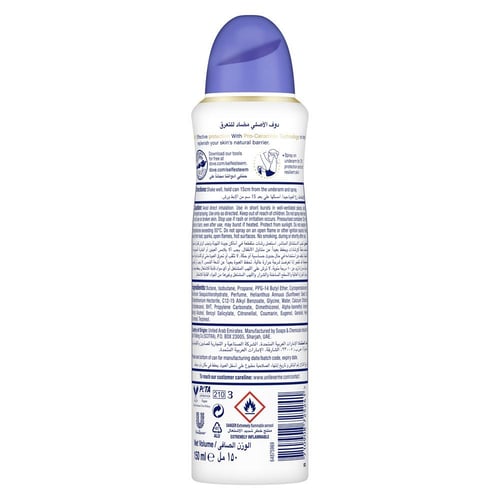 دوف مزيل عرق بخاخ 150 مل اصلي