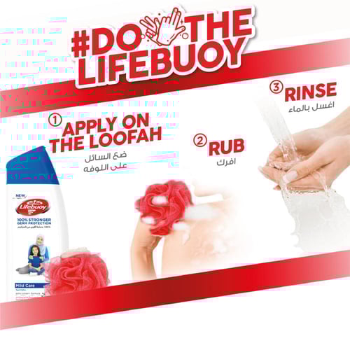 لايفبوي غسول جسم عناية ناعمة 700مل