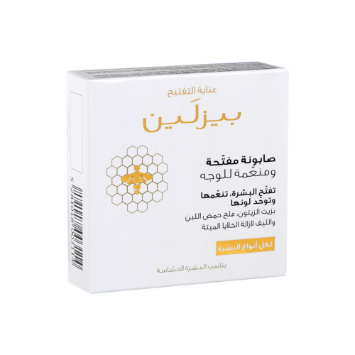بيزلين صابونه مفتح ومقشر للوجه 60 جم