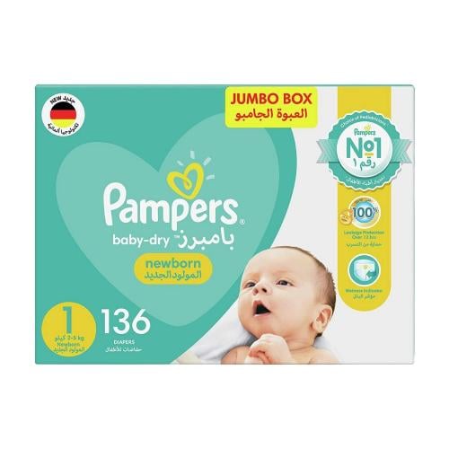 بامبرز صندوق رقم (1) ضخم 136 قطعة