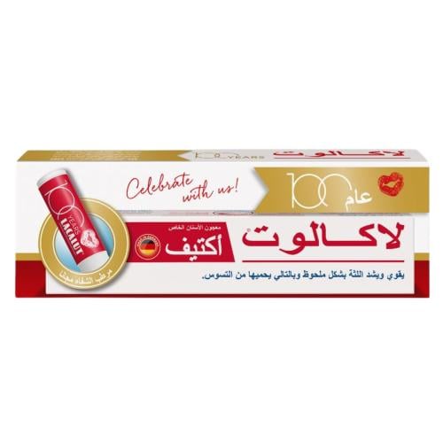 لاكالوت معجون اسنان اكتيف 75 مل+ مرطب شفاه مجانا