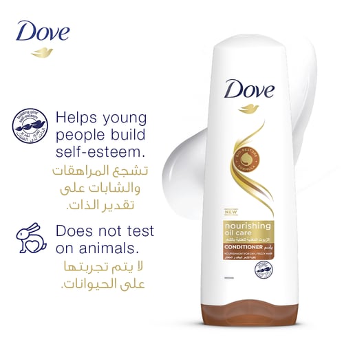 دوف بلسم شعر 340 مل عنايه مع زيت مغذي