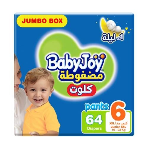 بيبي جوي كلوت جامبو صندوق(6) اولاد 1*64