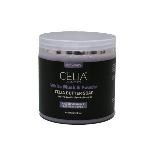 سيليا صابونية المسك والباودر لجميع انواع البشرة 50...