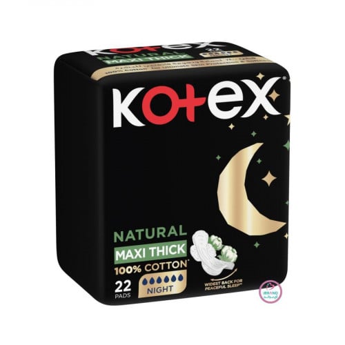 كوتكس طبيعي حفائض نسائية سميكة ليلية 100% قطن 22 ق...