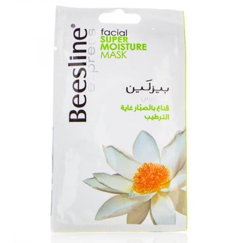 بيزلين قناع للوجه اكسبريس غاية فى الترطيب للوجه 25...