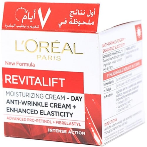 لوريال كريم ريفيتاليفت نهار 50 مل