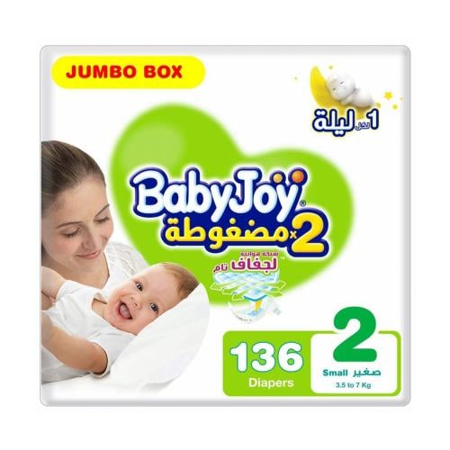 بيبي جوي مقاس (2) صندوق جامبو 136 حفاضة