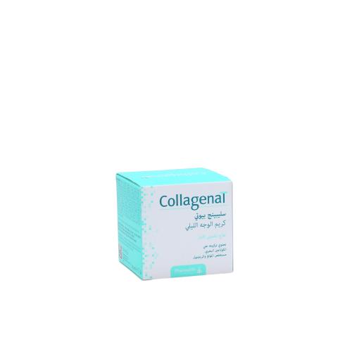 كولاجينات كريم سليبنج بيوتي نايت فيس 50 مل