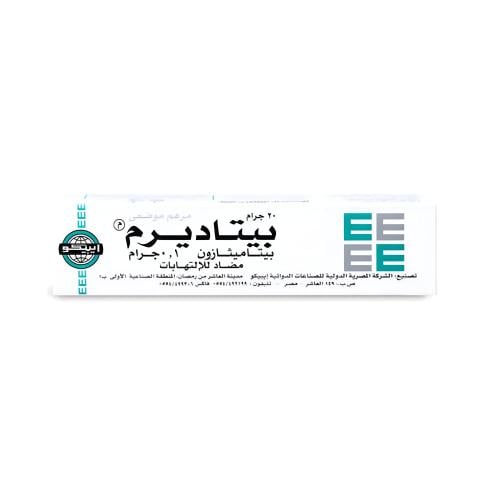 بيتاديرم 100 مجم مرهم 20 جم