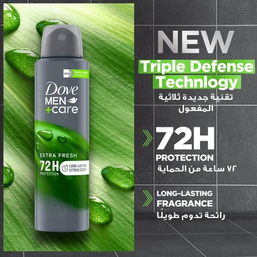 دوف مزيل عرق بخاخ للرجال اكسترا فريش 150 مل
