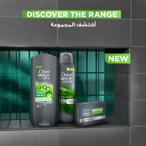 دوف مزيل عرق بخاخ للرجال اكسترا فريش 150 مل