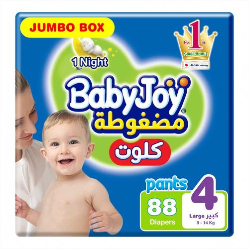 بيبي جوي كلوت جامبو صندوق(4) اولاد 88 كلوت