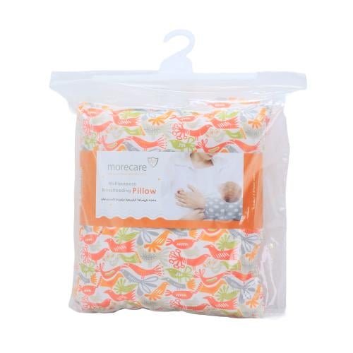 وسادة الرضاعة الطبيعية المريحة من بيلو - رمادي