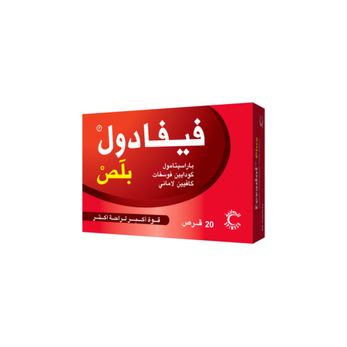 فيفادول بلص 20 قرص