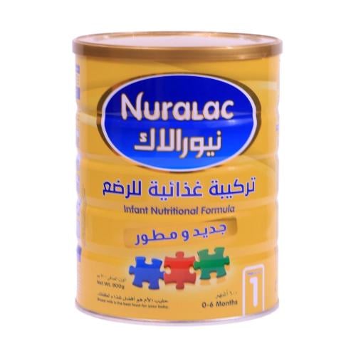 نيورالاك حليب أطفال رقم (1) 900 جم