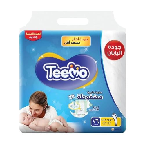 تيمو حفايض أطفال مقاس حديثي الولادة ( 1 ) عدد 76 ح...