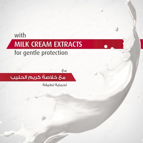 لايفبوي غسول جسم عناية ناعمة 700مل